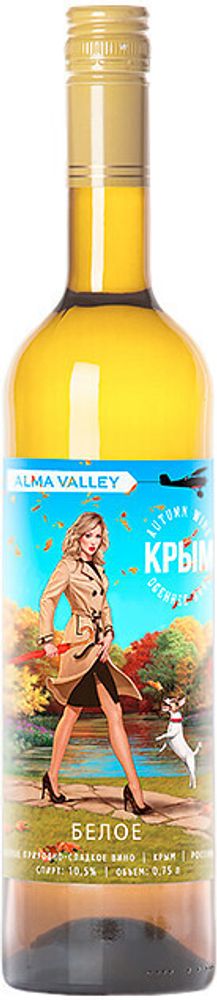 Вино Крым ОСЕННЕЕ ВИНО Вино Крым ОСЕННЕЕ ВИНО