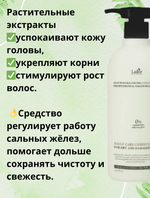 Lador Набор для волос шампунь и кондиционер new plex 530 мл*2 шт