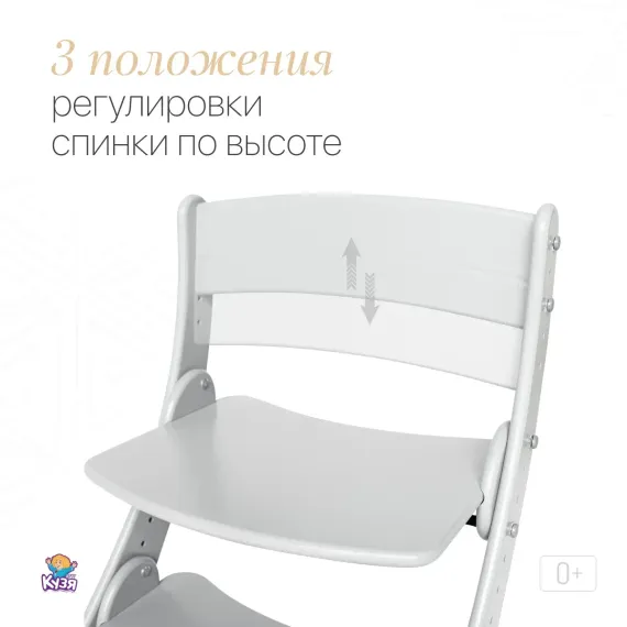 Растущий стул "ПАВЛИН"+, серый - фото: 6