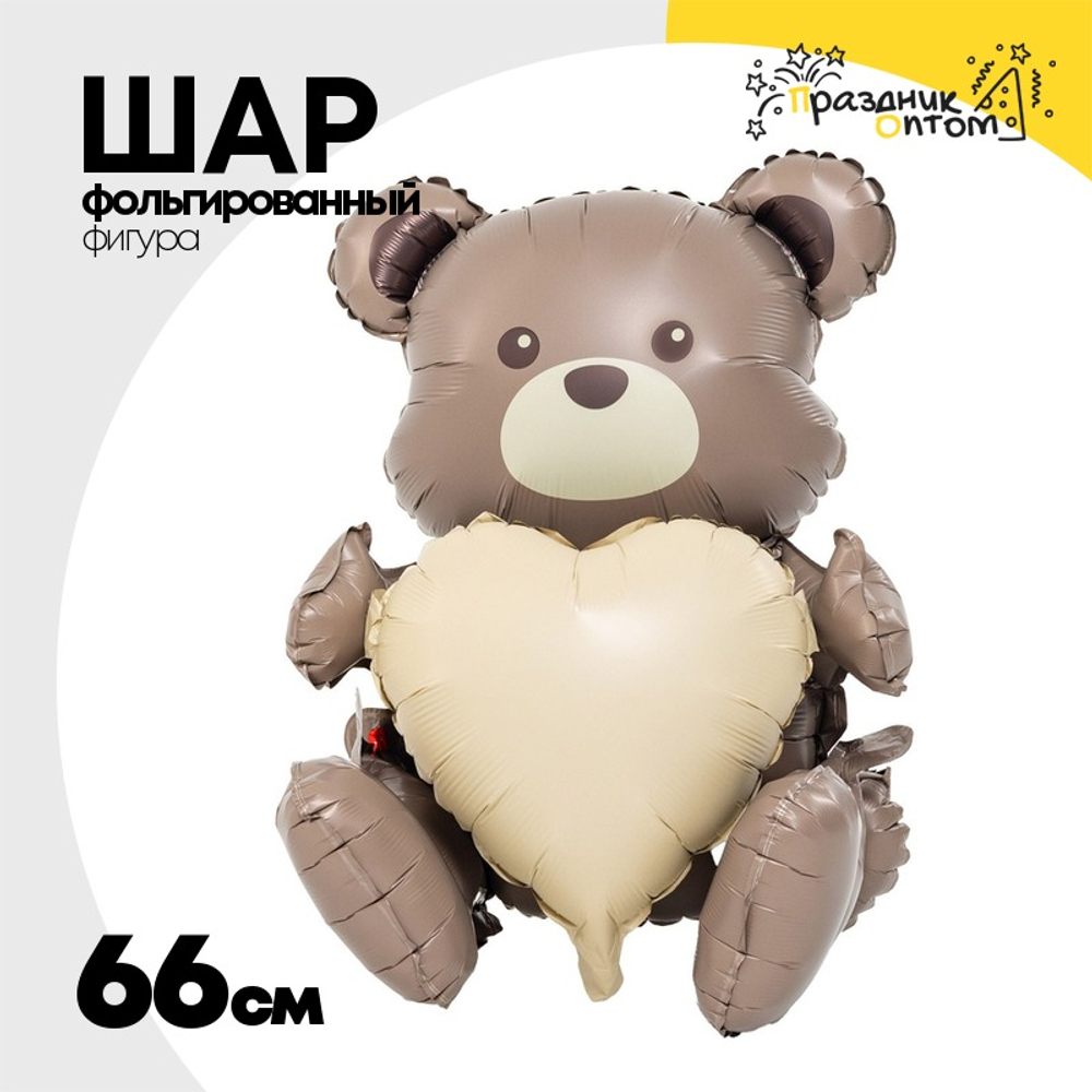 Шар Фольгированный Мишка с сердцем (Коричневый)