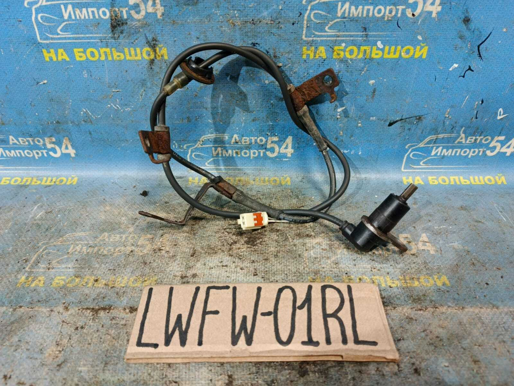 Датчик ABS задний левый MAZDA MPV 2003