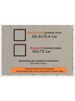 Рамка для постера и фотографий 60x70
