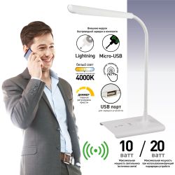 Настольный светильник ЭРА NLED-474-10W-W светодиодный белый | Светодиодные настольные лампы