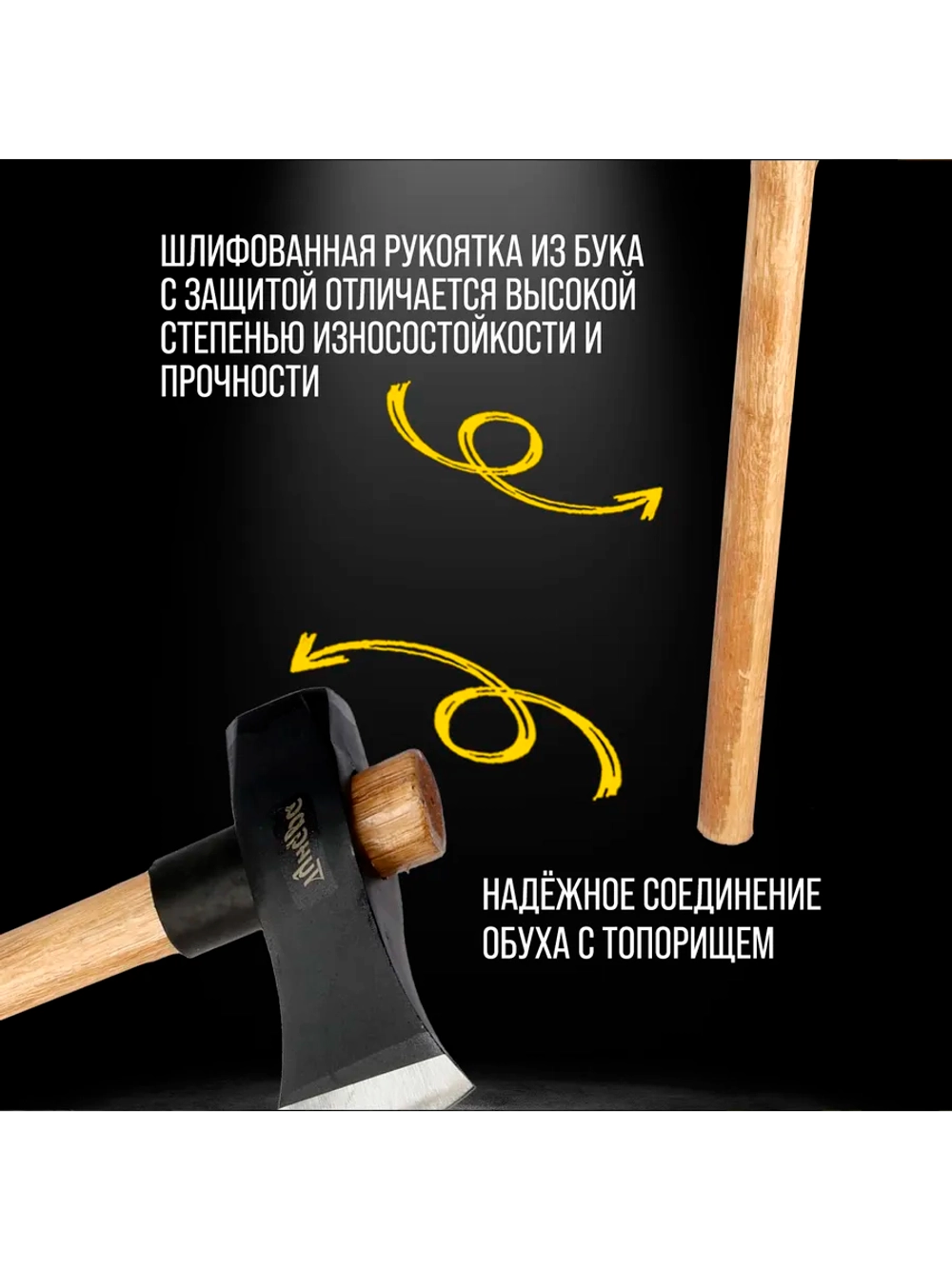 Колун-кувалда кованый с защитой, 3.6 кг