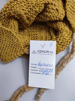 Шапка вязаная с помпоном