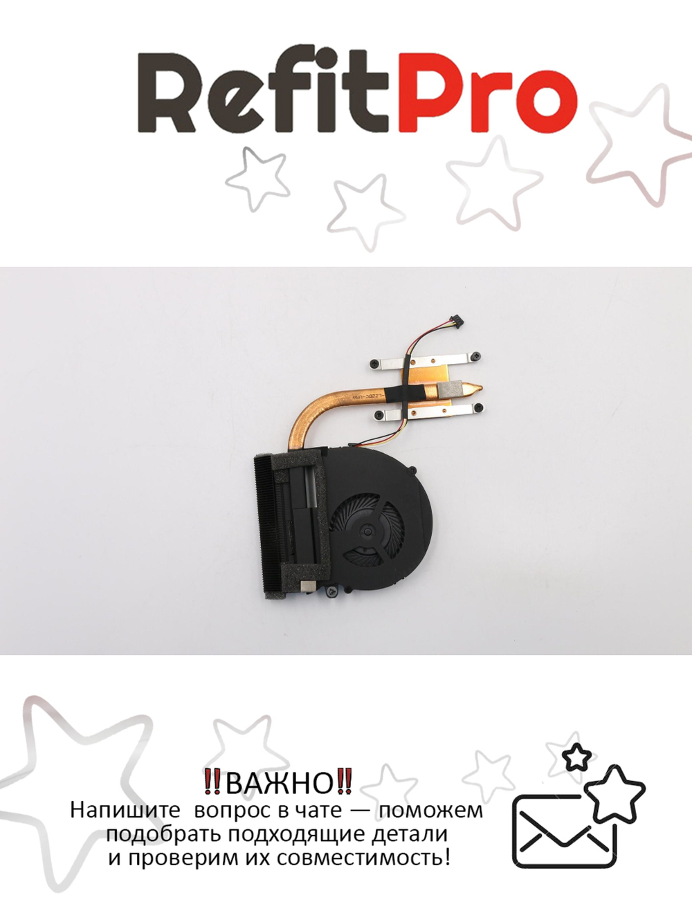 Радиатор с вентилятором для ноутбука Lenovo IdeaPad Z485 (90201230), оригинал