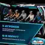 VR-аттракцион «Рыцари Тьмы», 6,18*2,69*2,82 м