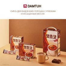 Горячий шоколад Damtuh Rich Chokolate 16 пакетиков