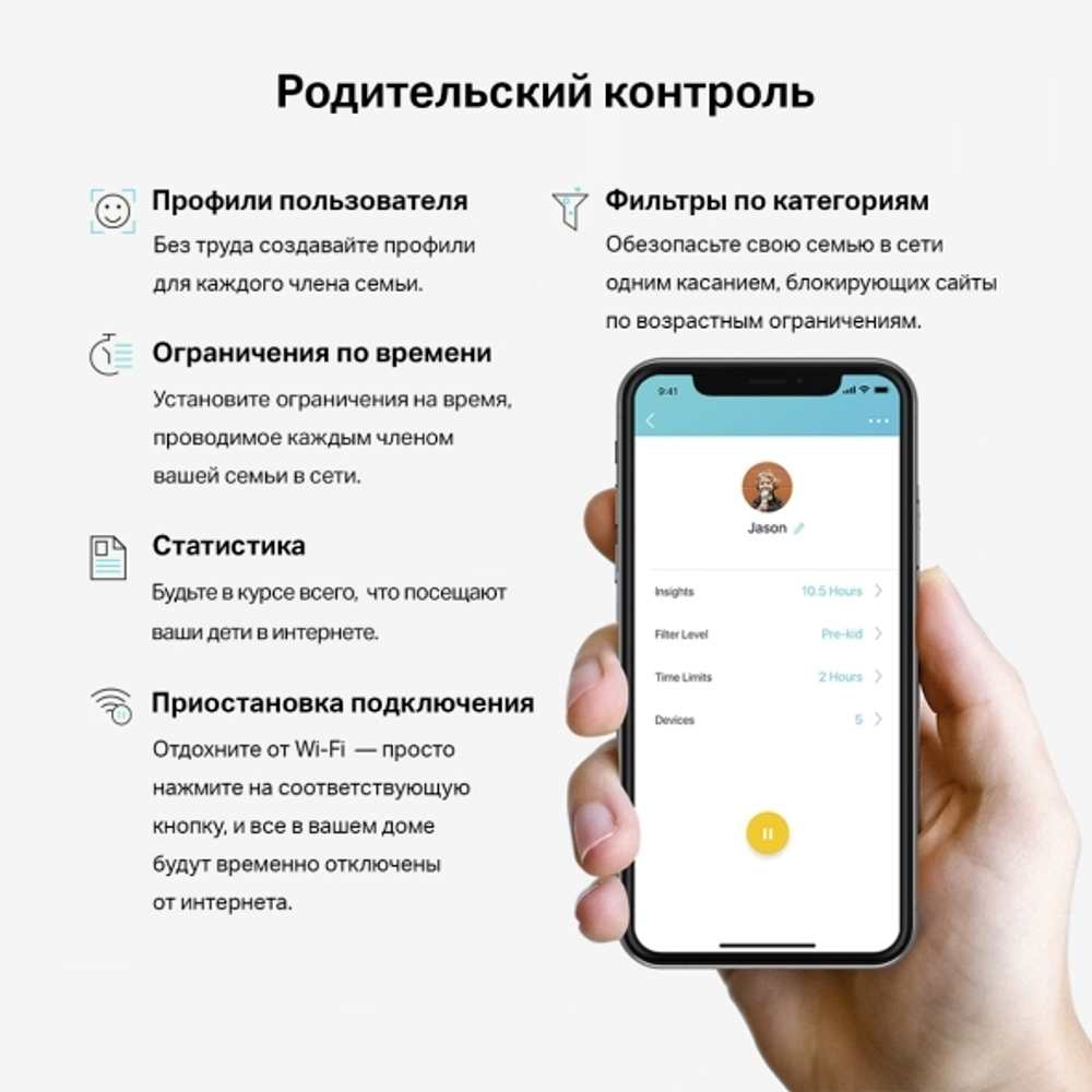TP-Link Deco S7 (2-pack) Домашняя Mesh Wi-Fi система AC1900