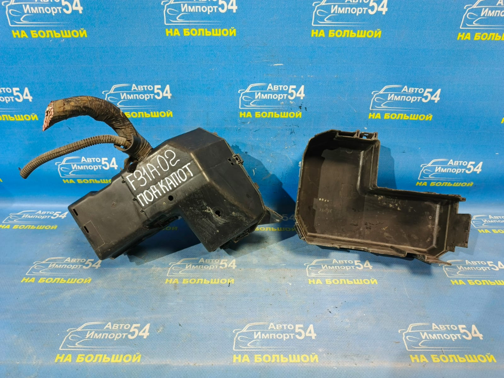 Блок предохранителей подкапотный MITSUBISHI DIAMANTE 1997