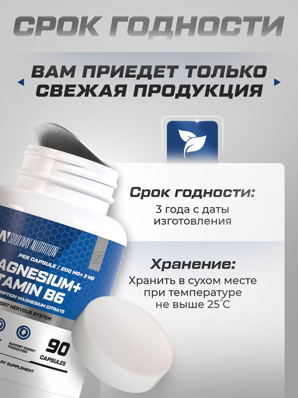 Магний B6 600 мг