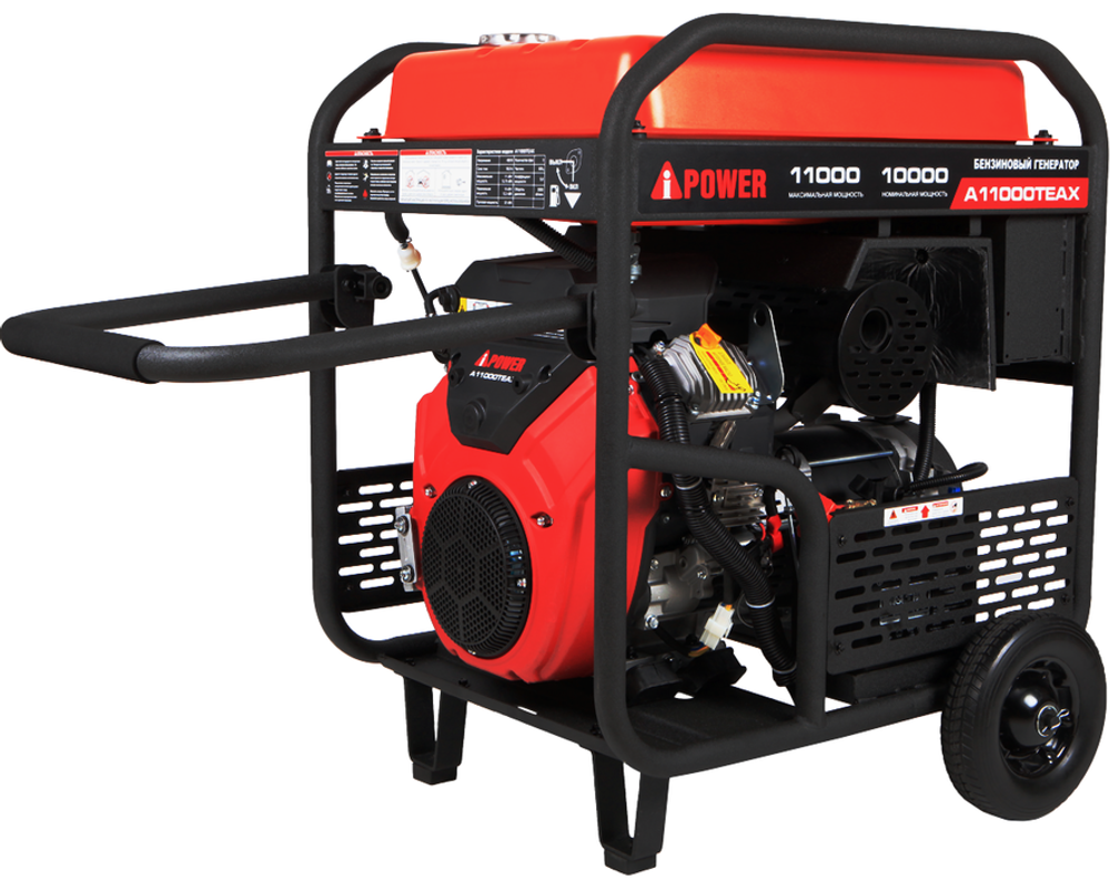 Генератор бензиновый A-iPower A11000ТEAX
