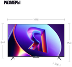 Телевизор Яндекс YNDX-00104 165 см черный