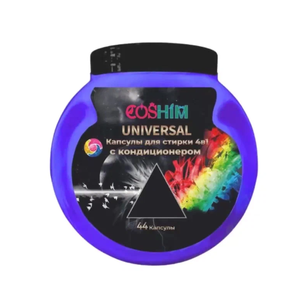Капсулы для стирки белья Coshim Universal 4в1- 440 гр