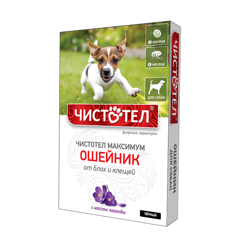 ЧИСТОТЕЛ МАКСИМУМ Ошейник от блох и клещей для собак, 65 см, черный