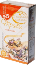 Чай травяной О самом главном № 5 для почек, 30 пакетиков