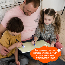 Световая картина А4 Стандарт
