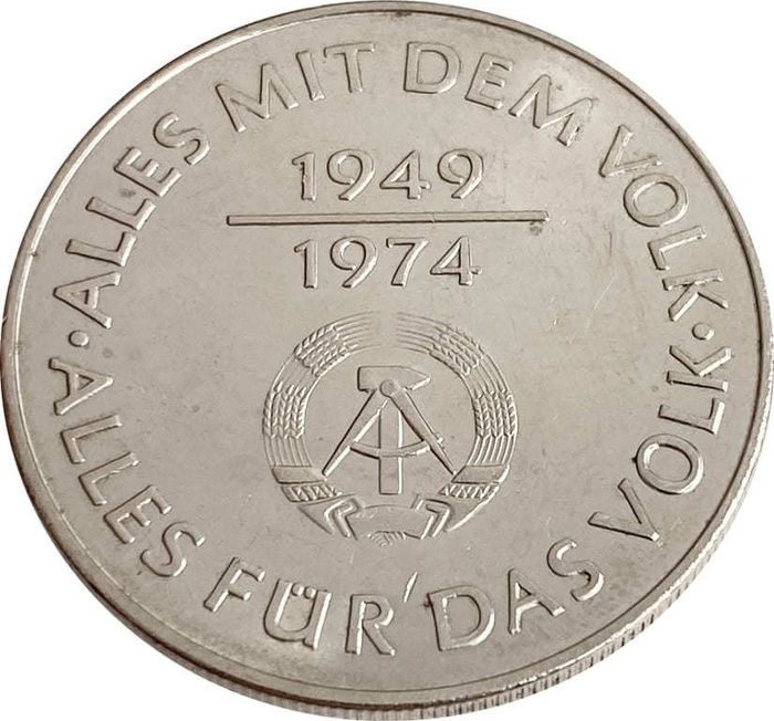 10 марок 1974 Германия (ГДР) «25 лет образования ГДР - Герб»