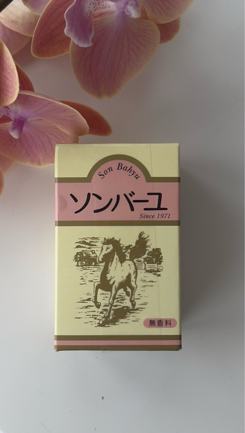 Лошадиное масло Son Bahyu, без аромата