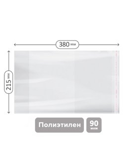 Набор обложек (10шт.) 215х380 для рабочих тетрадей 2-4 класс и дневников (SPE215.90Н10UST)