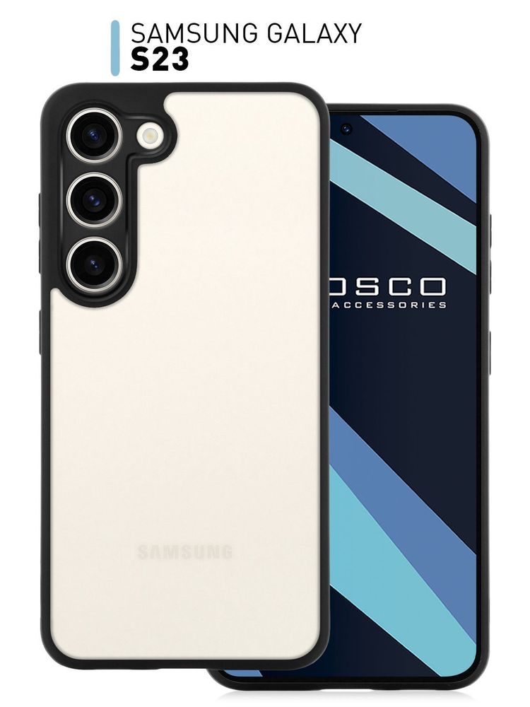 Чехол BROSCORP для Samsung Galaxy S23 (арт. SS-S22-CRYSTAL-BLUE)