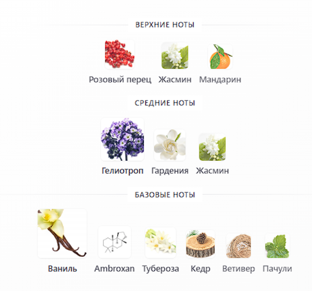 Lacoste Pour Femme Elixir Lacoste (duty free парфюмерия)