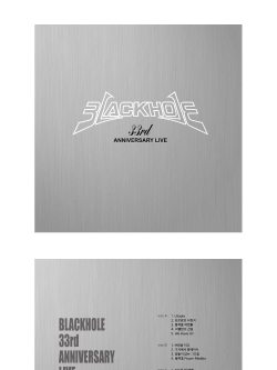 Альбом BLACK HOLE - 33RD ANNIVERSARY LIVE LP
