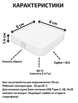Комплект защиты от протечек ZigBee Tuya Беспроводной 1/2, 3/4