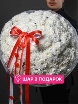 Облако любви 25 *