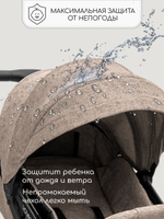 Прогулочная коляска AMAROBABY VOYAGER