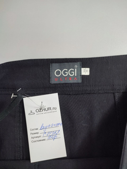 Юбка Oggi с бантиком 48 размер