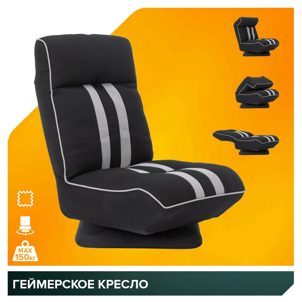 Кресло Everprof Goro Ткань Черно-серый