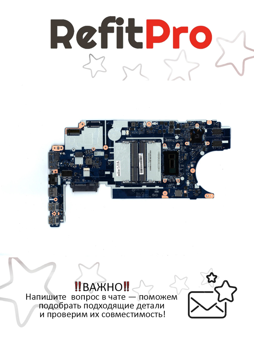 Материнская плата для ноутбука Lenovo ThinkPad Е450 NM-A211 WIN Intel core i7-5500U Radeon R7 M260 2G DIS SWG (00HT661), оригинал