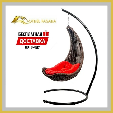 Кресло-Гамак подвесной Черный с Красной подушкой (Комплект)
