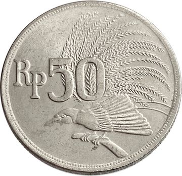 50 рупий 1971 Индонезия