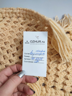 Шарф шерстяной