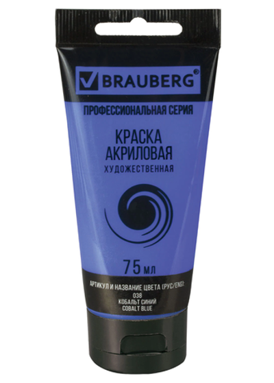 Краска акриловая художественная BRAUBERG туба 75мл, профессиональная серия, кобальт синий