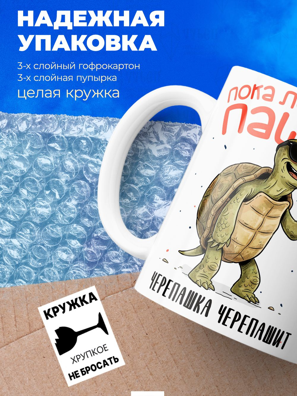 Кружка коллеге, 330мл, 1шт.