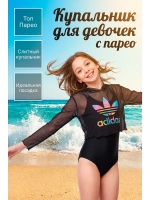 купальник слитный спортивный топ с капюшоном