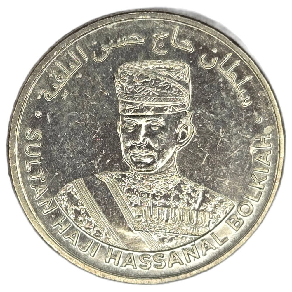 Brunei, 5 Sen, 2019 - Sultan Hassanal Bolkiah, MS