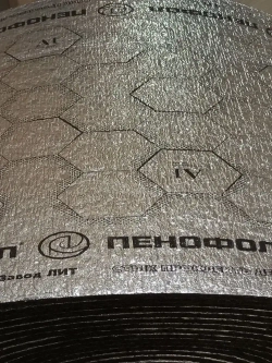 Пенофол Утеплитель для стен, для пола фольгированный самоклеющийся 10 мм длина 2 метра, черный