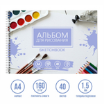 Альбом планшет с плотными листами 160 г/м2 (скетчбук) для рисования "Краски" А4 на жесткой подложке, 40 листов
