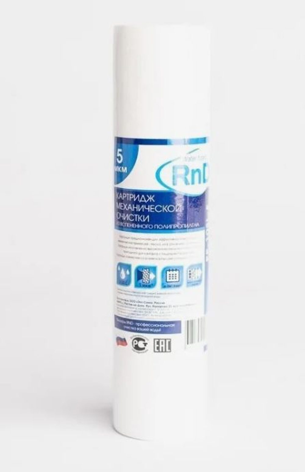 Картридж PP-10SL-1 RND (п/п 1 микрон)