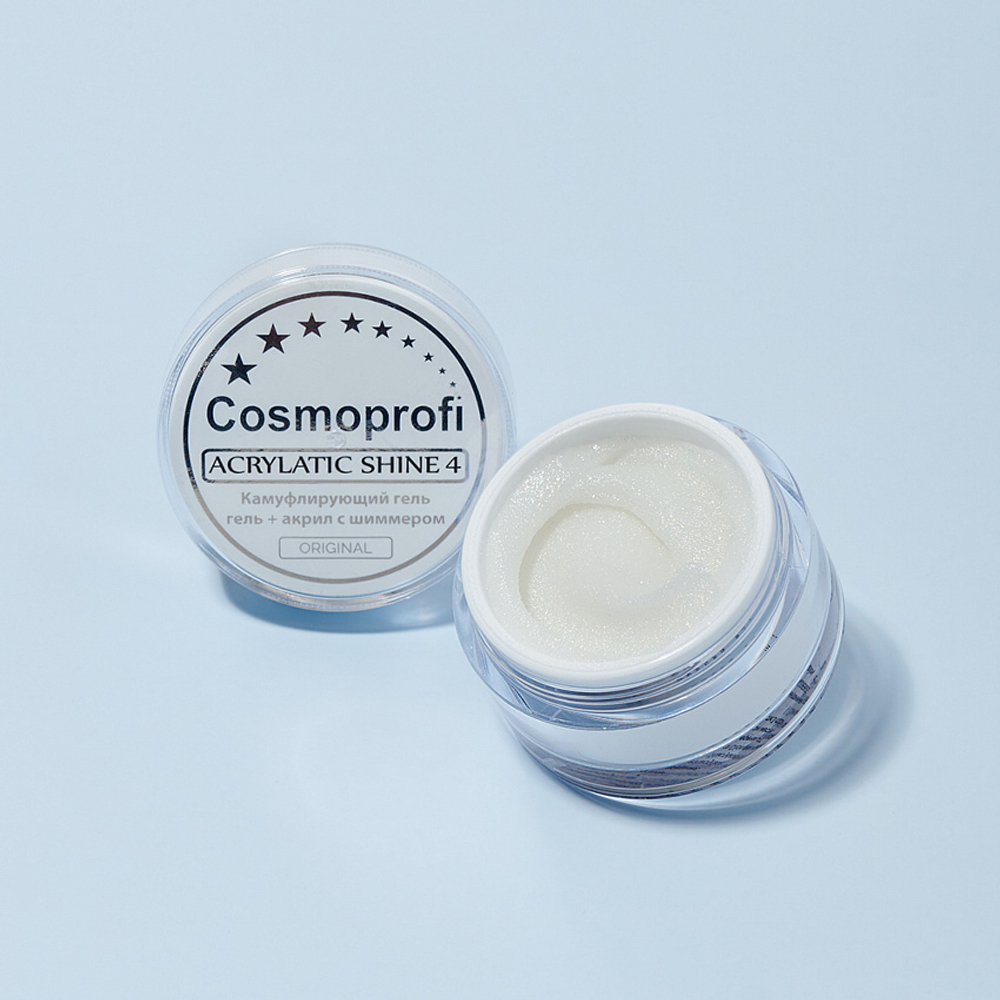 Гель акриловый Acrylatic SHINE 4 15гр Cosmoprofi