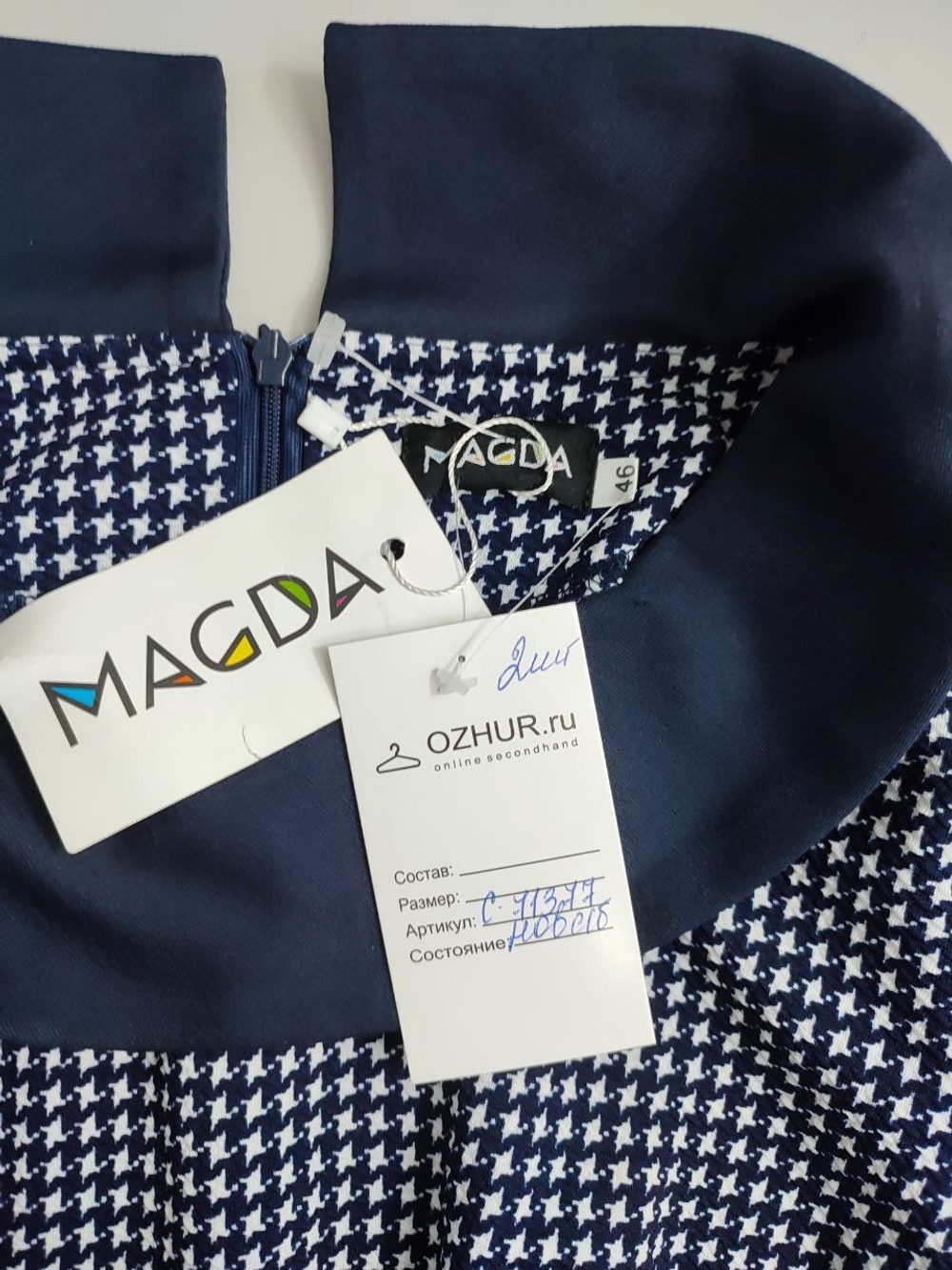 Платье Magda модное 46 размер, новое