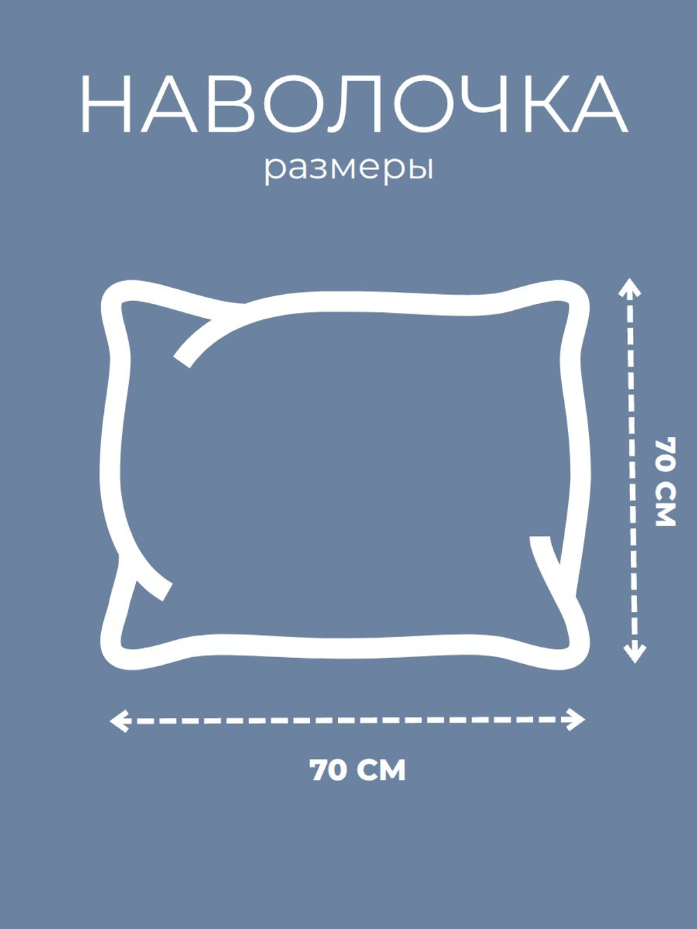 Наволочка 70х70 Перкаль Хлопок Веточки и цветочки на голубом фоне 1 шт.