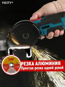 Круги набор для УШМ 75 x 10 мм, Диск шлифовальный, Круг отрезной ,12 шт / по металлу, дереву, пластику, камню/ пильный