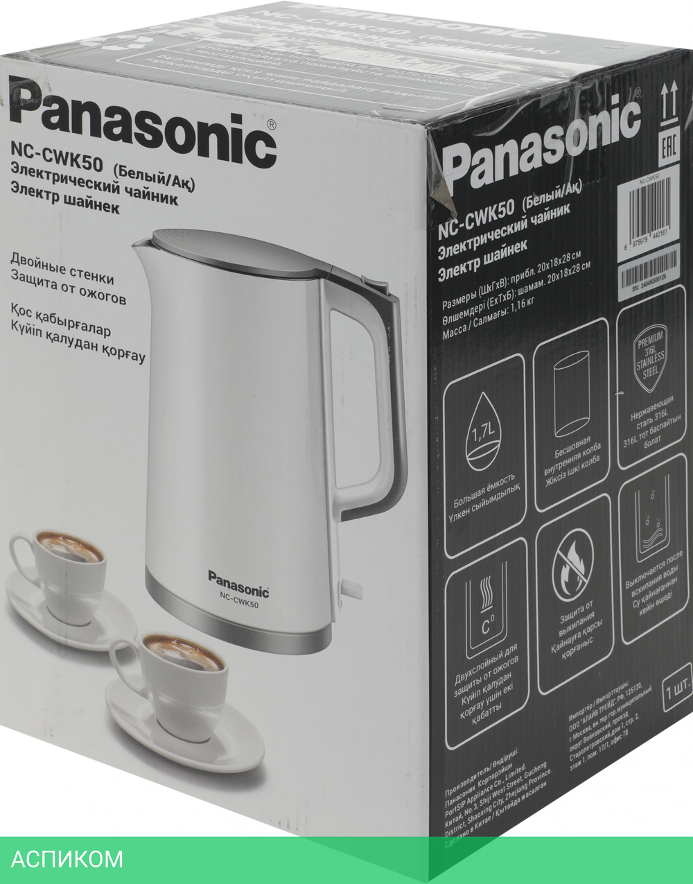 Электрочайник Panasonic NC-CWK50 белый