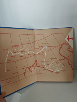 Под крылом самолета (записки штурмана-радиста)