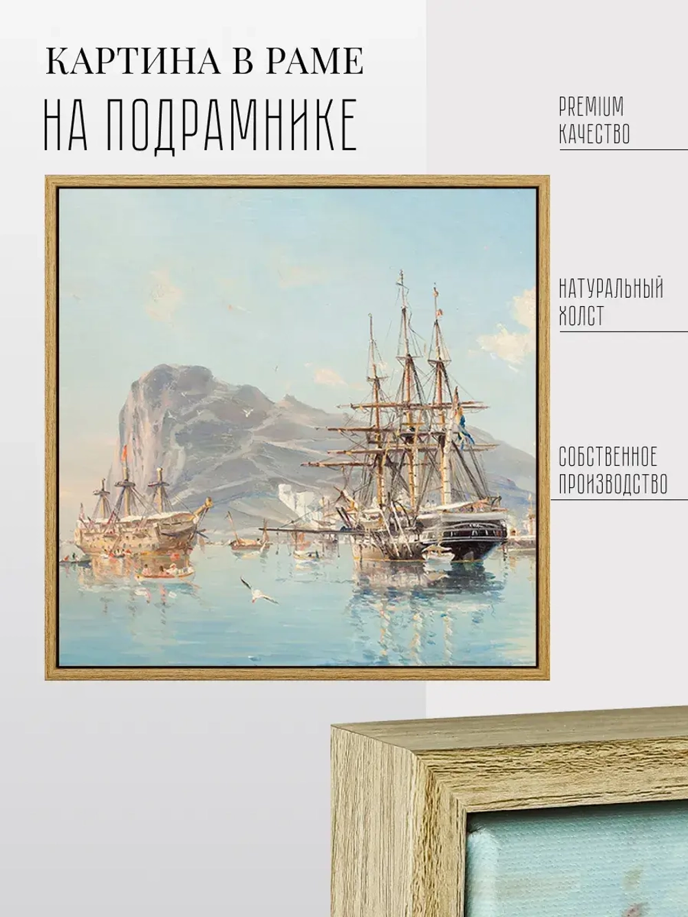 Картина на стену интерьерная на холсте 54*54 см